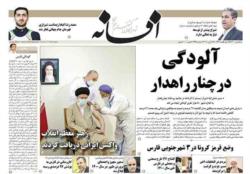 شنبه 5 تیر