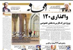شنبه 13 شهریور