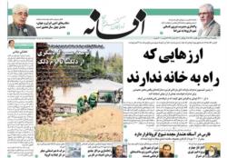 یکشنبه 22 تیر