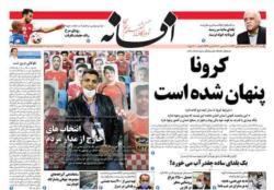 یکشنبه 30 آذر