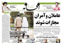 یکشنبه 9 آذر