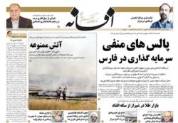 یکشنبه 18 خرداد 99