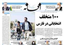 یکشنبه 23 خرداد