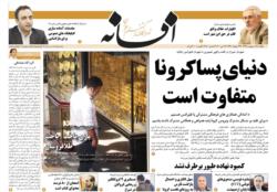 یکشنبه 28 اردی بهشت