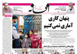 یکشنبه 2 آذر