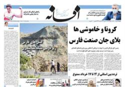 یکشنبه 9 خرداد