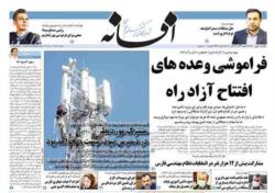 یکشنبه 11 مهر