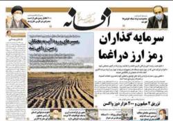 دوشنبه 22 شهریور