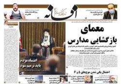 یکشنبه7شهریور